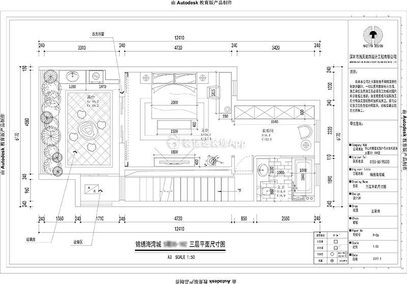 210平現(xiàn)代簡約風(fēng)格別墅三層平面尺寸圖