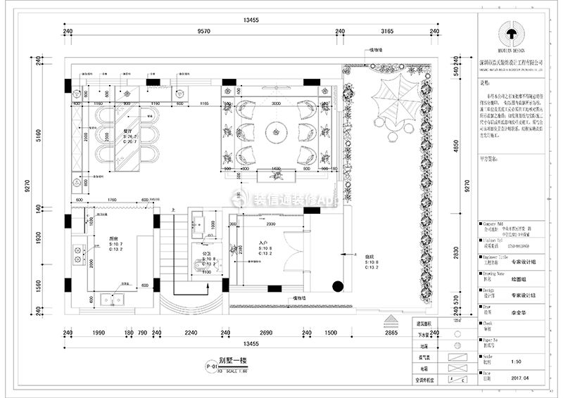 290平日式風格別墅房子一樓戶型圖片