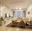 襄阳红星国际140平米三居室欧式风格客厅装修设计效果图