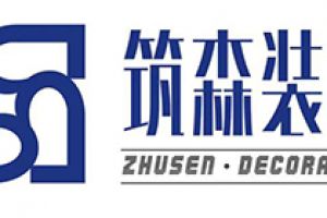 清鎮(zhèn)森藝家裝飾怎么樣