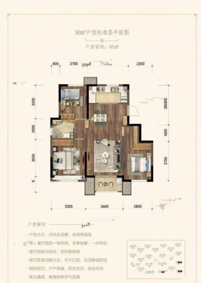 绿地新里栖湖公馆户型图