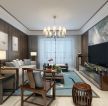 紫御润园125平新中式风格客厅家具摆放设计效果图