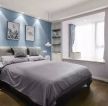 万科城混搭风格新房卧室蓝色背景墙设计效果图片