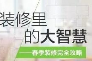 裝修攤銷年限