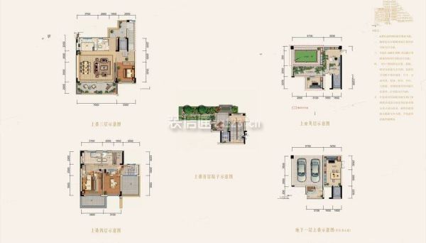 合肥世贸国风户型图