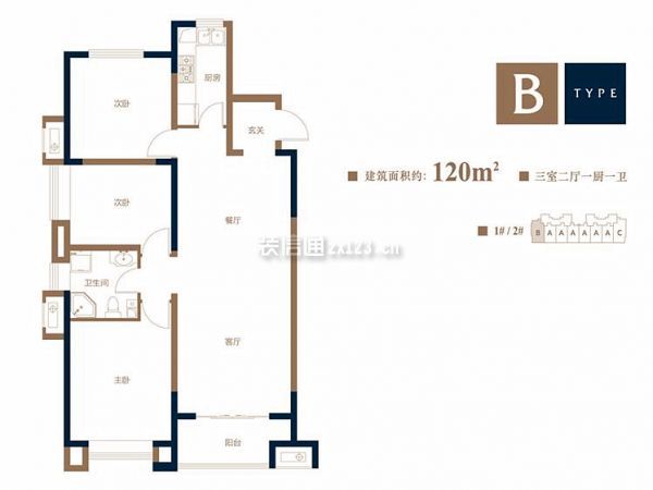 烟台华润中心户型图3居