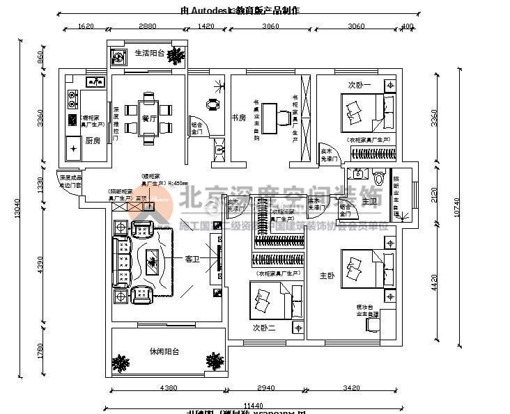 人和春天130平北歐風格新房裝修戶型圖片