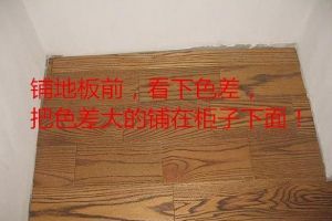 國(guó)虹裝飾