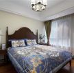 锦江·城市花园四居142平美式风格卧室实木床效果图