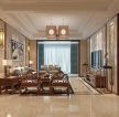 雅居乐滨江国际新中式220平大平层客厅装修案例