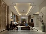 扬州水晶城新中式300平别墅客厅装修案例