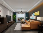 华远枫悦120平米三居室现代简约沙发背景墙装修设计效果图