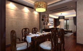 丽景佳苑中式148平三居室餐厅装修案例