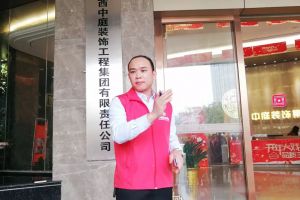 將裝修進行到底