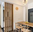 光明城市三居120平现代风格餐厅原木系餐桌椅设计效果