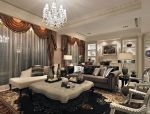 凡尔赛185㎡欧式古典别墅客厅装修效果图