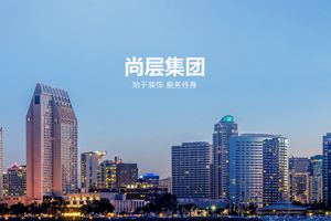 深圳别墅装修公司哪家好