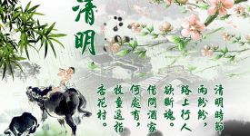 清明節前后是否適合裝修呢？清明節前后裝修注意事項！