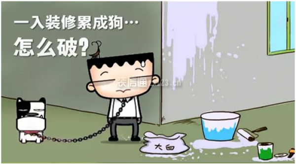 装修全包好不好 装修全包好不好