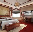中式风格三居室90平卧室装修效果图片欣赏