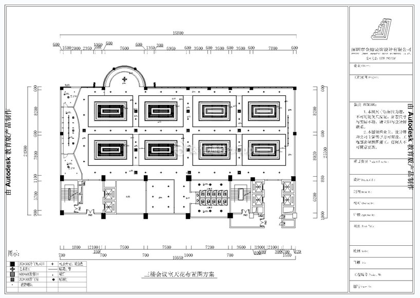 400平米簡(jiǎn)約風(fēng)格會(huì)議室裝修平面圖