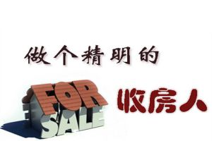 驗房的步驟細節(jié)