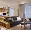 素社直街78㎡北欧风格客厅沙发装修效果图