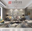 中庚香山新城四居165平现代风格客厅沙发装修效果图