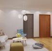 首开常青滕现代简约93平三居室客厅装修案例