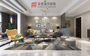 中庚香山新城四居165平现代风格客厅沙发装修效果图