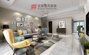 中庚香山新城四居165平现代风格客厅地毯装修效果图
