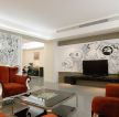 张江新区90平米现代简约三居客厅装修设计效果图