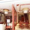 天颐郦城156平loft中式风格客餐厅隔断设计图