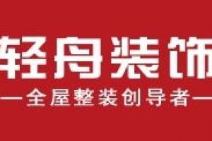 乌鲁木齐海智实业有限公司