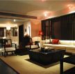 三居室105平中式风格客厅装修效果图片大全