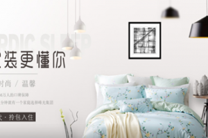 西安12月裝修