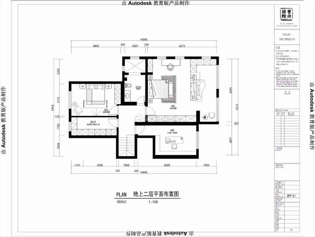 316平別墅裝修設計戶型