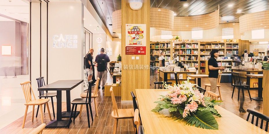 现代简约850平咖啡书店装修