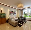新中式风格160平新中式客厅沙发装修