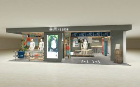 90平米歐式風(fēng)格服裝店門面裝修設(shè)計(jì)效果圖