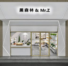 烘培店70平米现代简约门头装修效果图-每日推荐