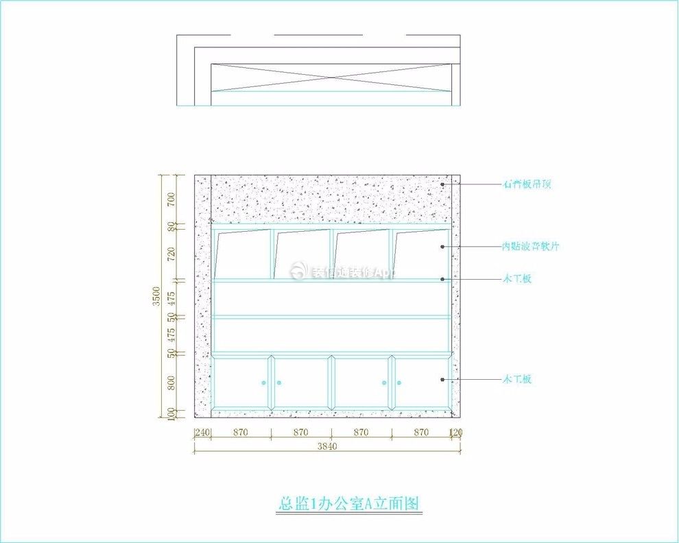 辦公室300平總監(jiān)辦公裝修設(shè)計(jì)戶(hù)型圖