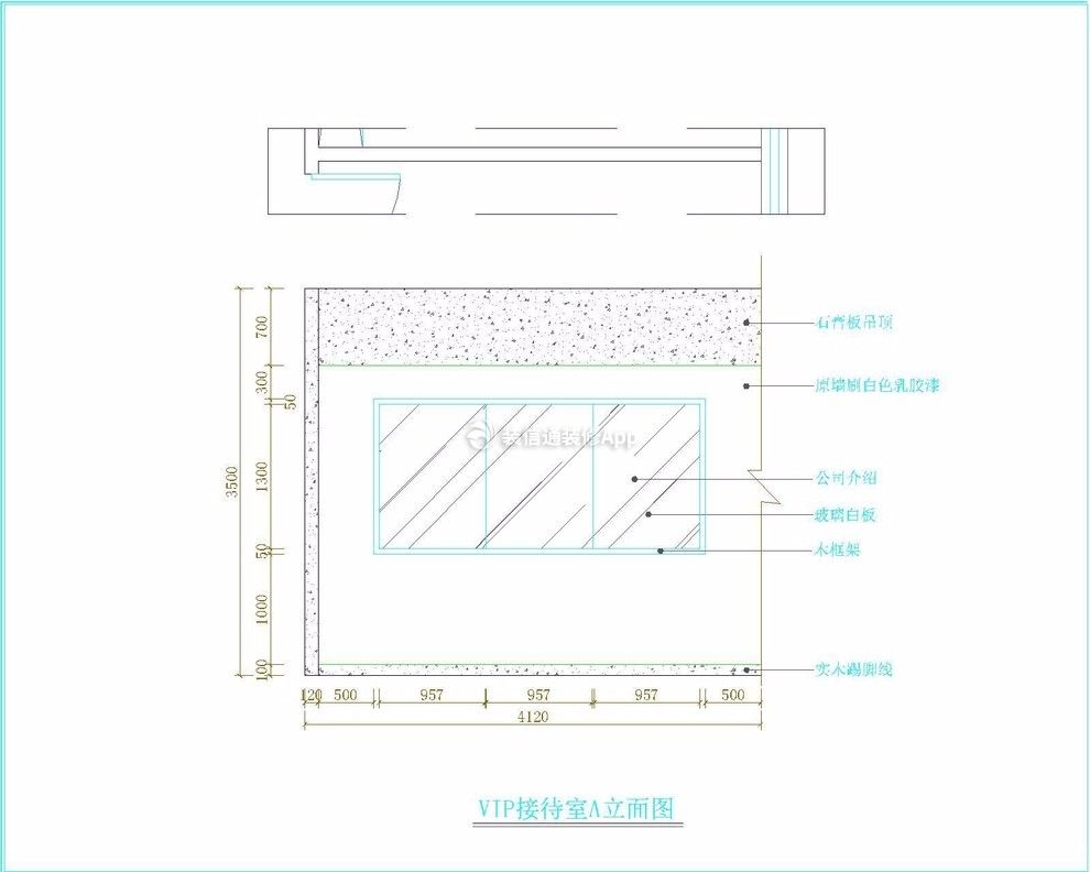 接待室辦公室300平裝修設計圖片戶型