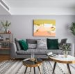 时尚北欧风格139平米三居室客厅沙发墙设计图片