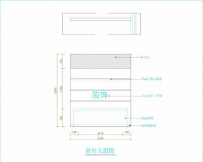 前台办公室办公区域300平装修设计户型图