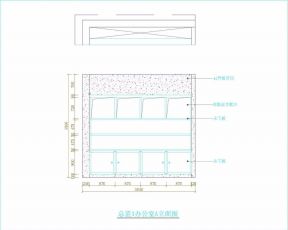 办公室300平总监办公装修设计户型图