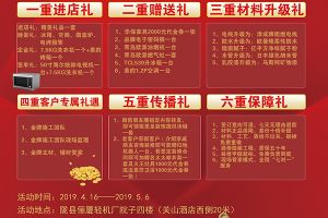呈豐裝飾
