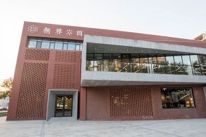 禾超裝飾