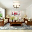 二居140平新中式风格客厅沙发设计图
