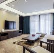 三居150平新中式风格客厅装修设计图